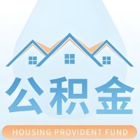 池州 大额公积金代取哪几个办法能拿钱快点？大额的咨询我3-7天拿钱。